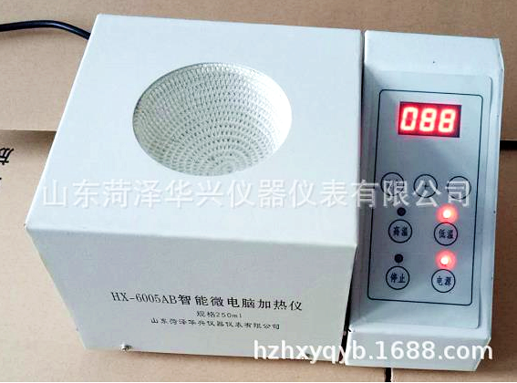智能微电脑加热仪