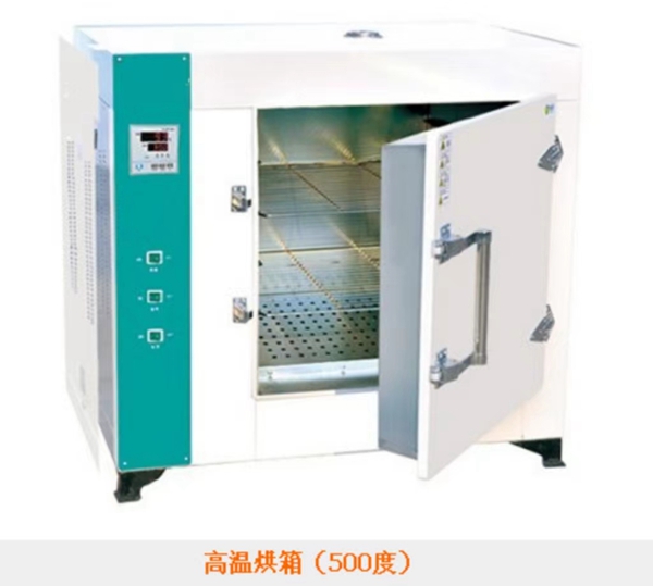 高温鼓风干燥箱